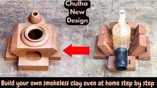 Build your own smokeless clay stove at home step by step/Wood stove smoke-free/Mud stove/Chulha