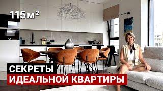 Самый уютный дизайн-проект для семьи из 4 человек