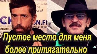 Лидер группы «Ногу свело!» Максим Покровский резко высказался в адрес Михаила Боярского