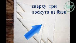 Мастер-класс «Высока трава на Троицу». Лоскутное шитье, текстиль, лоскутная техника «синель».