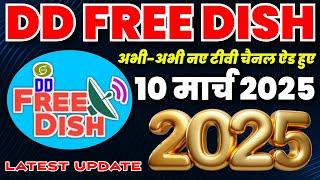 Dd Free Dish Mpeg2 Set Top Box Latest Update ADD New TV Channels 10 March 2025 DD Free Dish