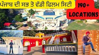 Dreamland Film City Bathinda | Best Pre Wedding Shoot Location in Punjab 2022 |Guri Virk Dangian