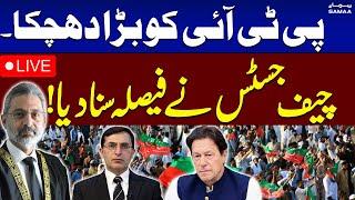 LIVE | Bad News For PTI From Supreme Court | SAMAA TV