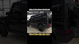 지바겐에 너무 잘 어울리는데 ? #g63amg