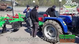 Мінітрактор LOVOL 244 в Міні-Агро Київ-Захід для села