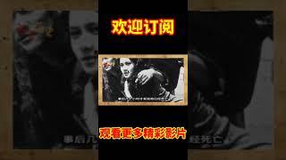 李小龍死因真相大白，曾預感到自己會離去，丁佩說出李小龍死亡真相!#shorts