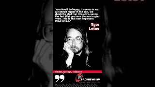 quotes Egor Letov Soviet musician, poet, leader of the rock band Civil Defense Born Se 5