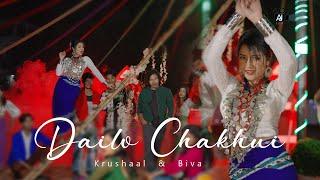 Dailo Chaukhui | Kaubru Music Video | Krushaal | Biva | Parmita | Eddie