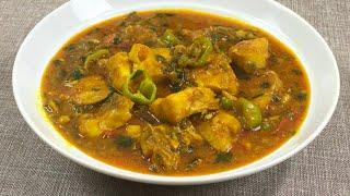 How To Make Fish Curry Recipe • Indian Fish Curry • Cod Curry Recipe • How To Cook Fish Curry