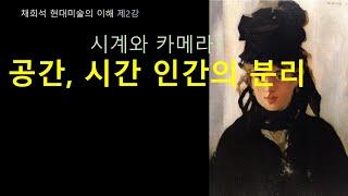 현대성2 시계와 카메라1