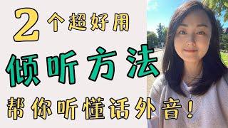 脱不花《沟通的方法》：从未上过大学，她却靠这些方法和罗振宇一起创办得到APP