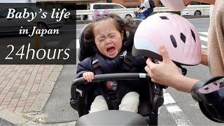 Baby's life in Japan | 24hours | Episode 2