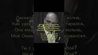 Валентин Гафт                     #цитаты #мысли #любовь #стихи #shorts
