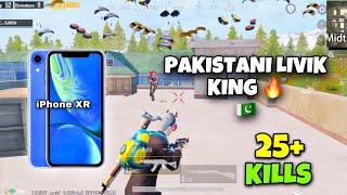 OMG  Real King of Livik in Pakistan | ABBA Pubg | iPhone XR