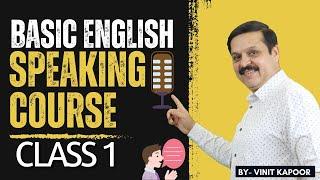 Free English Speaking Course- Class 1| Sounds Of Consonants| By Vinit Kapoor