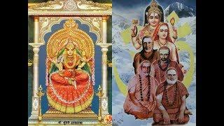 Jaya Deva Jaya Sadhgurunatha Song with Lyrics - Sri Bharati Tirtha Mahaswami