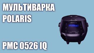 Мультиварка Polaris PMC 0526 IQ