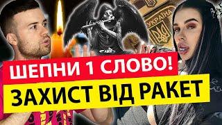 Марія Тиха: ПОЧУЙТЕ поки не ПІЗНО️Сон ЗНИКЛИХ ВОЇНІВ Як знайти СВОГО?