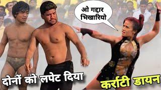 मेवा थापा के साथ जावेद गनी को लपेट दिया खतरनाक चाइनीज लड़की ने//meva thapa javed gani ki new kushti