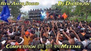 Dj New Amar Sound vs Dj Dhadkan Full Bass Competition in Meerut | Dj Amar vs Dj Dhadkan | Dj Dhadkan
