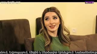 Էլենի օրագիրը 2/Eleni Oragir 2 - Սերիա 95