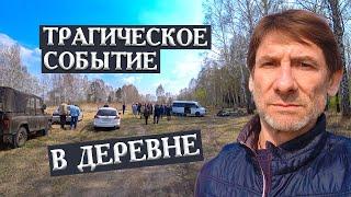 291. Памяти Олега Николаева. Невосполнимая потеря для всеё деревни. Деревня Окунево.