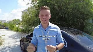 כלים דיגיטליים למתווכים | בוט בוואטסאפ | מתווכים שמתקדמים לעולם החדש