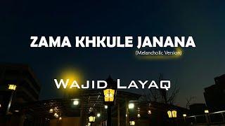 Wajid Layaq - Zama Khkule Janana (Melancholic Version) | Lyrics Video with English Subtitles