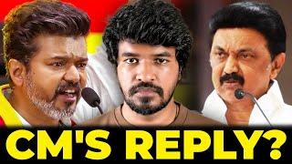 CM Stalin's Reply?  | Madan Gowri | Tamil | MG Squad 