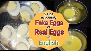 Real Egg vs Fake Egg | How To Identify Plastic Eggs? (REAL EGG VS FAKE EGG)