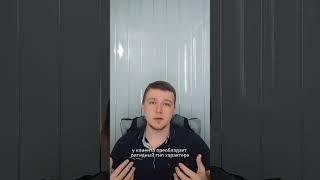 "Психотерапевт мгновенно решает все проблемы"