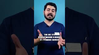Признаки аутизма у детей до года  #невролог #аутизм #аутизмудетей