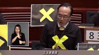 泛民離場抗議『行政長官普選辦法方案』