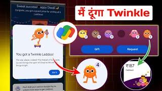 GPay Twinkle Laddoo Trick | How to Collect Twinkle Laddoo | Trendy & Dosti Laddoo Giveaway