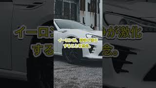 イーロン・マスク激怒！トヨタの革命的バッテリー技術がもたらす影響 #電気車革命