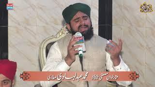 Allah hoo Allah ho | Zikr in Beutifull voice | AlFarooq Sound Gujranwala