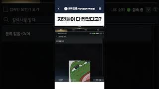 난 아닌데?ㅋㅋ #로스트아크