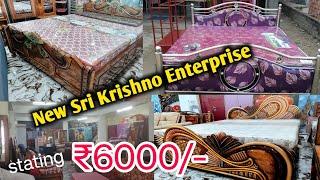 New Sri Krishno Enterprise Furniture Shop | নালিকুল বাগছি বাজার নিউ শ্রীকৃষ্ণ এন্টারপ্রাইজ |