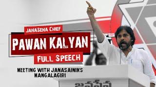 JanaSena Chief Sri #PawanKalyan Full Speech | Meeting with JanaSainiks | Mangalagiri| #janasenaparty