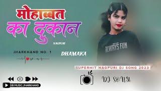 Mohabbat ka dukaan New nagpuri song 2023 मोहब्बत का दुकानdj sonu bakhla