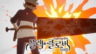 Black Clover Mobile: The Opening of Fate - Official title trailer