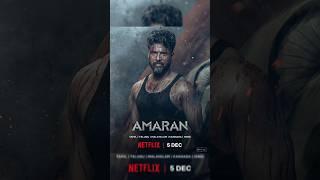 అమరన్ OTT రిలీజ్ డేట్...||#amaran #sivakarthikeyan #saipallavi #amaranonnetflix #netflix #rangule