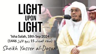 Light Upon Light! | 'Isha - 18.09.2024 | Sheikh Yasser al-Dosari | #ياسر_الدوسري