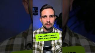 Искусство писать сильно #маркетинг#копирайтинг