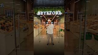 Магазин премиальных фруктов и овощей в Краснодаре #краснодар #крд #краснодарскийкрай