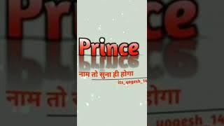 #shorts #viral Prince name ka shayari #prince nema ka dialogue prince nema ka Rashi prince ringtone