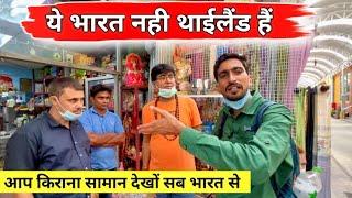  Met Indian people in Thailand | थाईलैंड में किराना दुकान | Bansi Bishnoi in Thailand