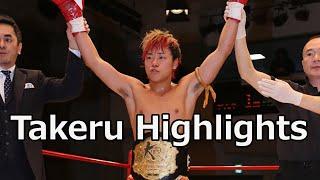 Takeru 武尊 Highlights