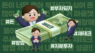 경매는 실전! 실전 투자의 모든 것