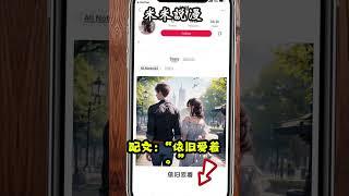【米米說漫 - 復仇爽文 】他毀了我七年的期待。在我想著離婚事宜的時候，謝沉想的是七天后的婚禮不能受到影響…